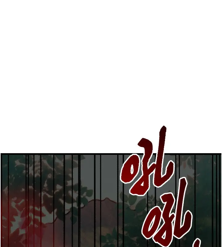 漫画《等价交换人生》第8话第11张图