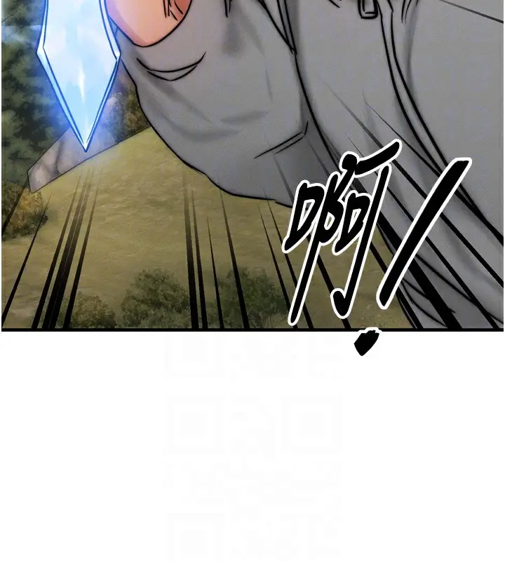 漫画《等价交换人生》第8话第114张图