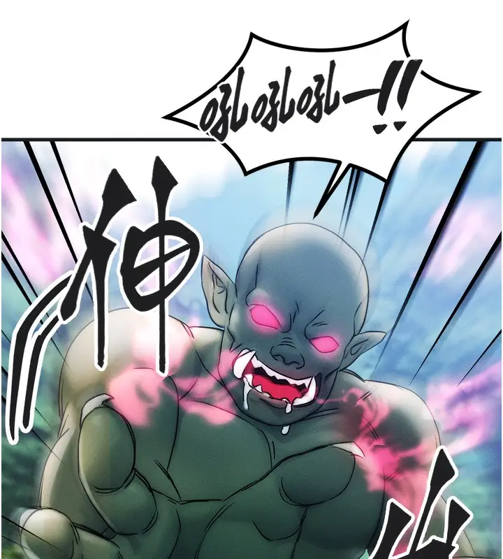 漫画《等价交换人生》第8话第120张图