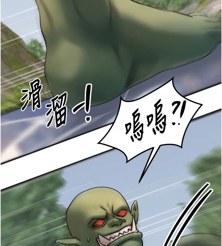 漫画《等价交换人生》第8话第131张图