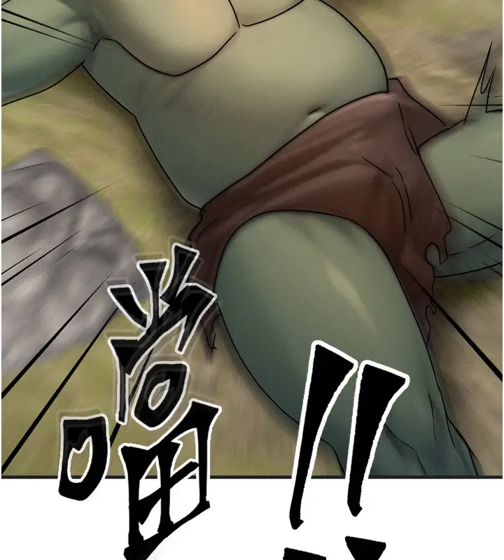 漫画《等价交换人生》第8话第134张图