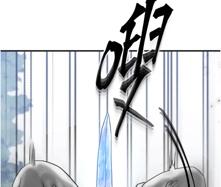 漫画《等价交换人生》第8话第137张图