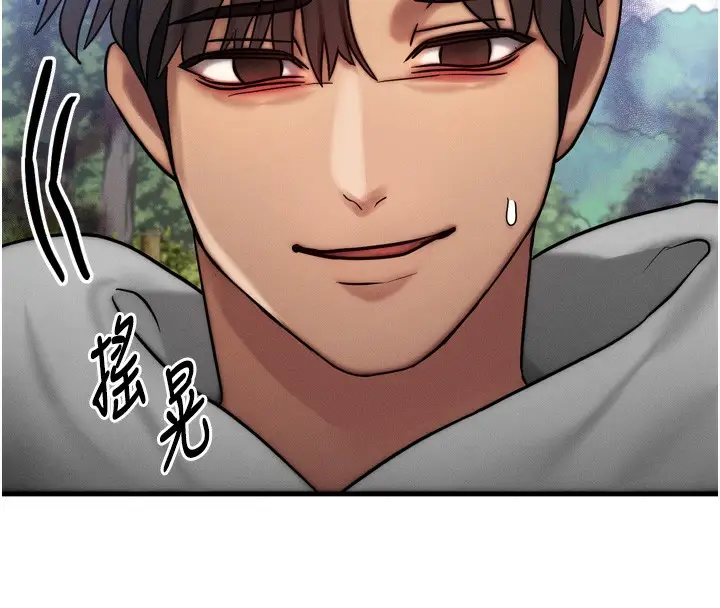 漫画《等价交换人生》第8话第153张图