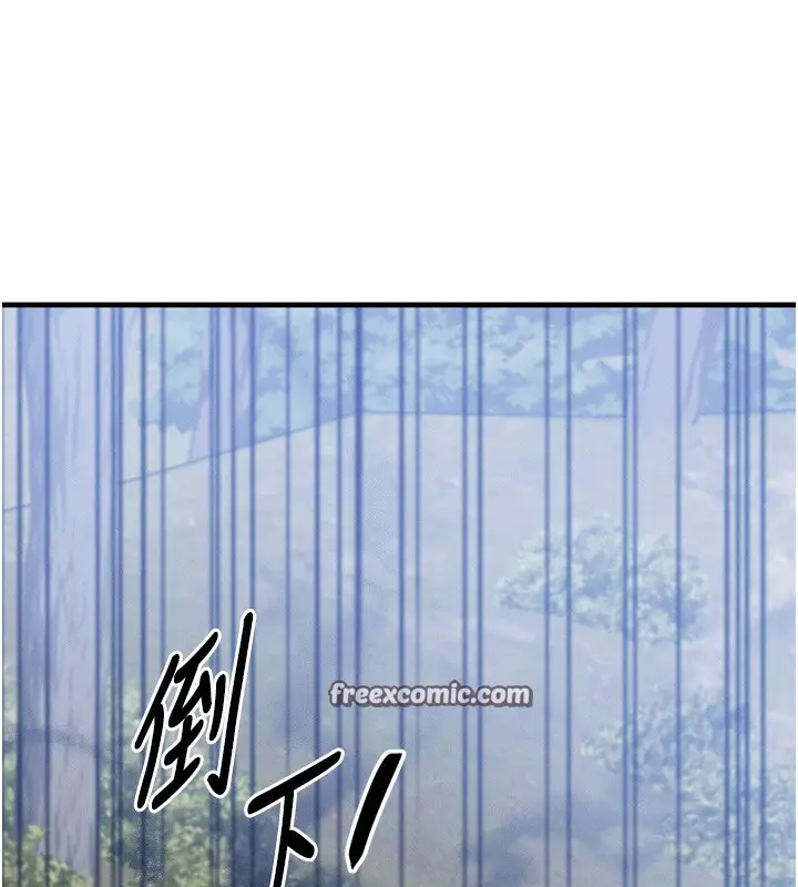 漫画《等价交换人生》第8话第154张图