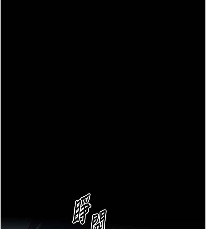 漫画《等价交换人生》第8话第158张图