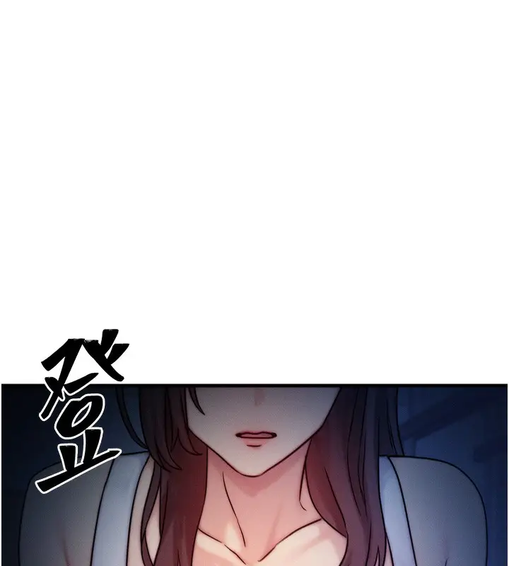 漫画《等价交换人生》第8话第160张图