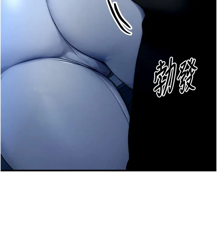 漫画《等价交换人生》第8话第170张图