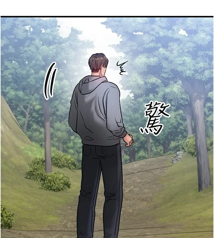 漫画《等价交换人生》第8话第3张图