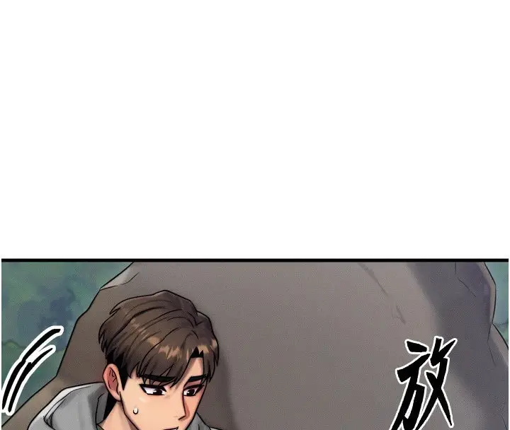 漫画《等价交换人生》第8话第31张图