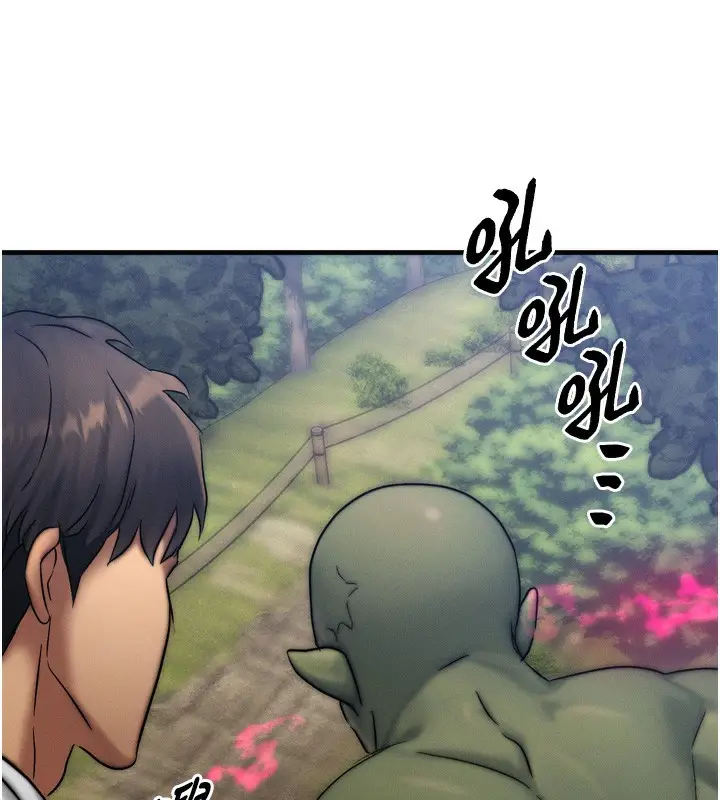 漫画《等价交换人生》第8话第78张图