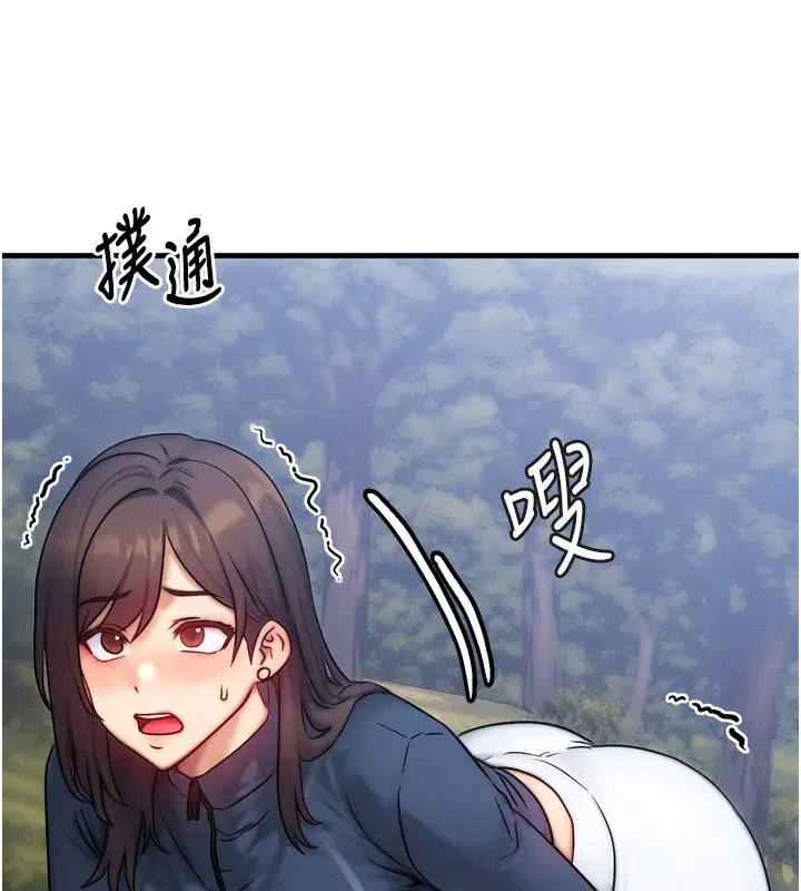 漫画《等价交换人生》第8话第93张图