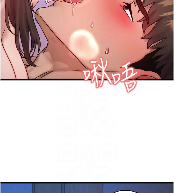 漫画《等价交换人生》第9话第106张图