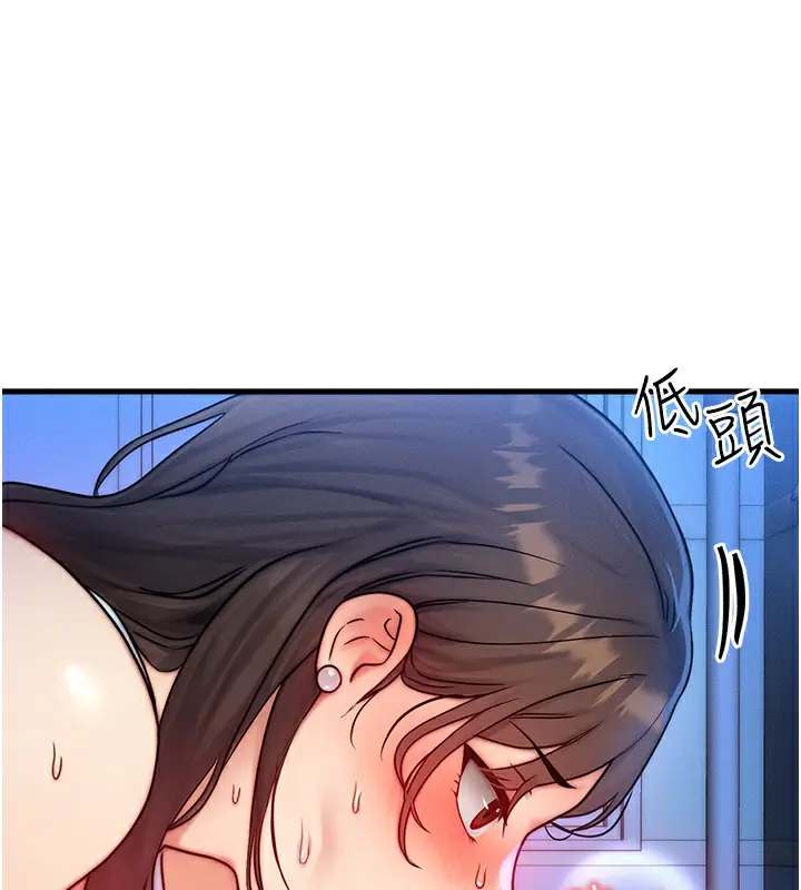 漫画《等价交换人生》第9话第28张图