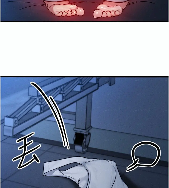 漫画《等价交换人生》第9话第48张图