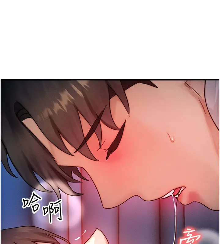 漫画《等价交换人生》第10话第72张图