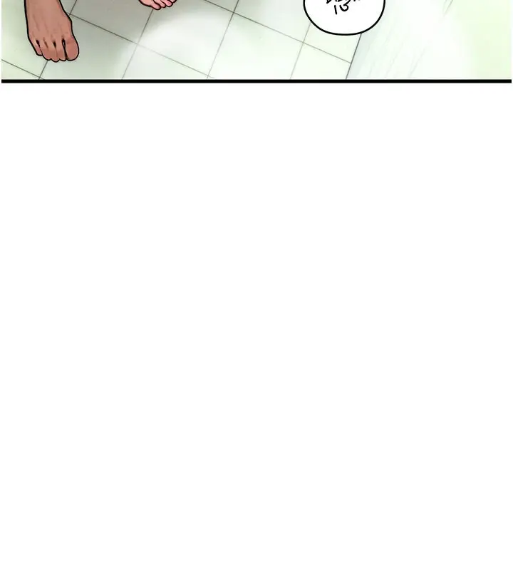 漫画《等价交换人生》第12话第106张图