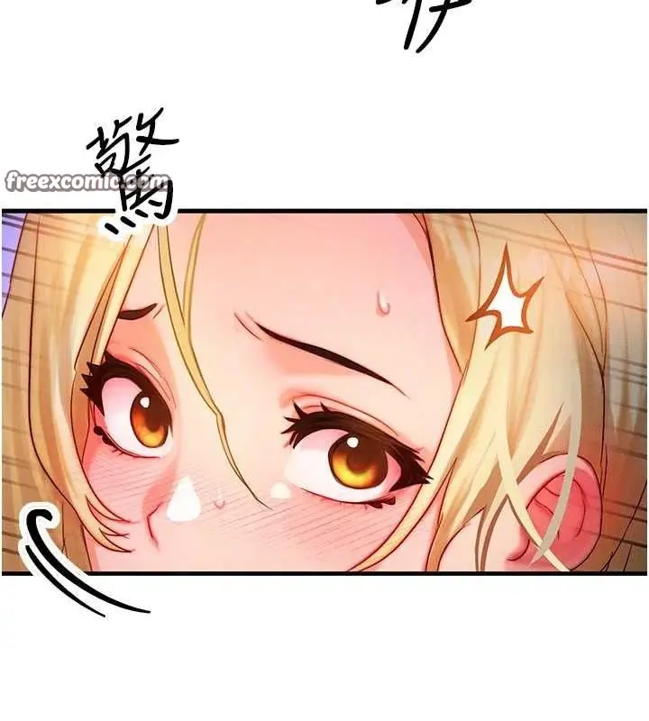 漫画《等价交换人生》第14话第15张图