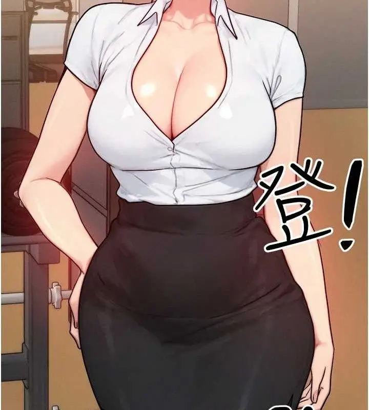 漫画《等价交换人生》第14话第62张图