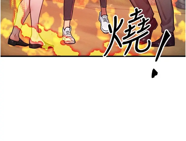 漫画《等价交换人生》第16话第104张图