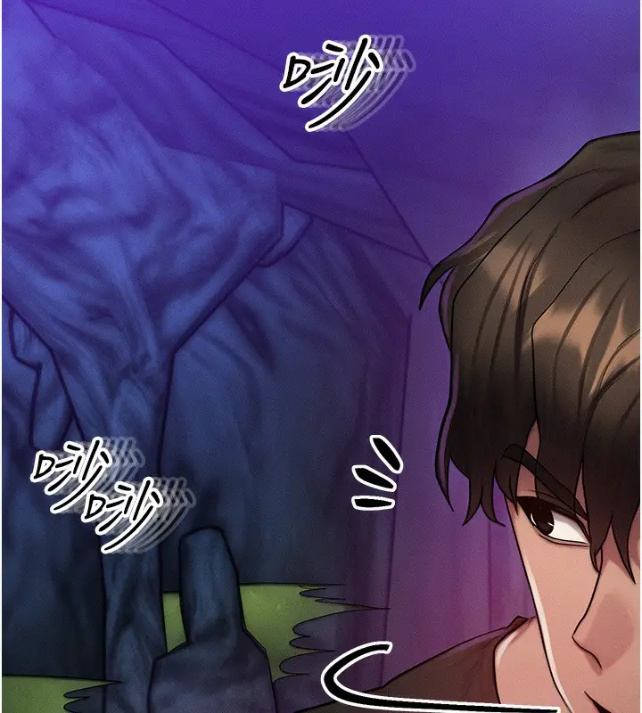 漫画《等价交换人生》第16话第129张图