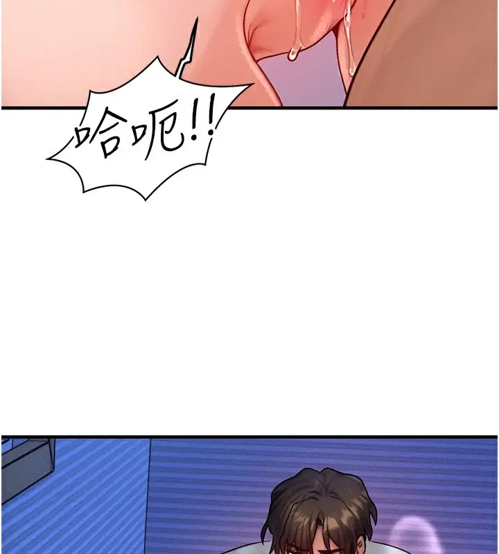 漫画《等价交换人生》第16话第32张图