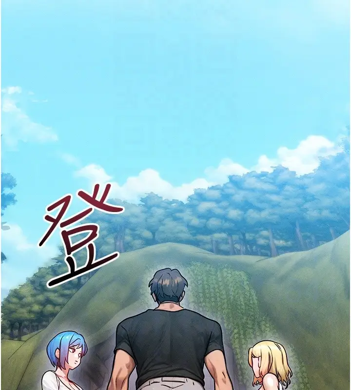 漫画《等价交换人生》第16话第88张图