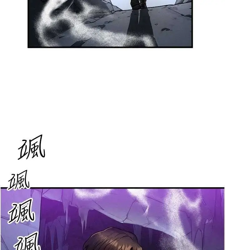 漫画《等价交换人生》第17话第113张图