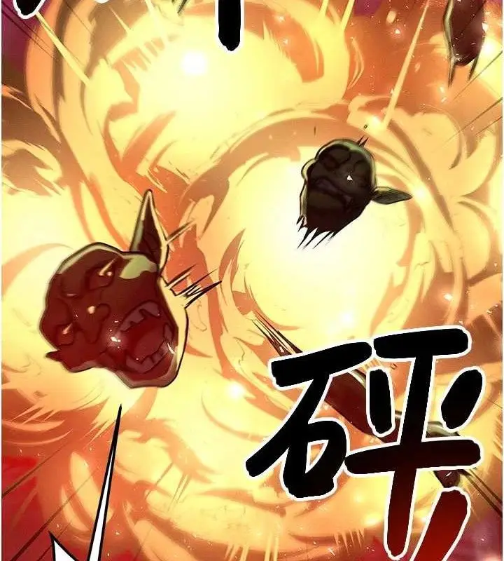 漫画《等价交换人生》第17话第18张图