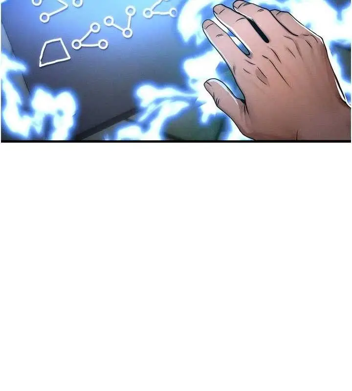 漫画《等价交换人生》第17话第39张图
