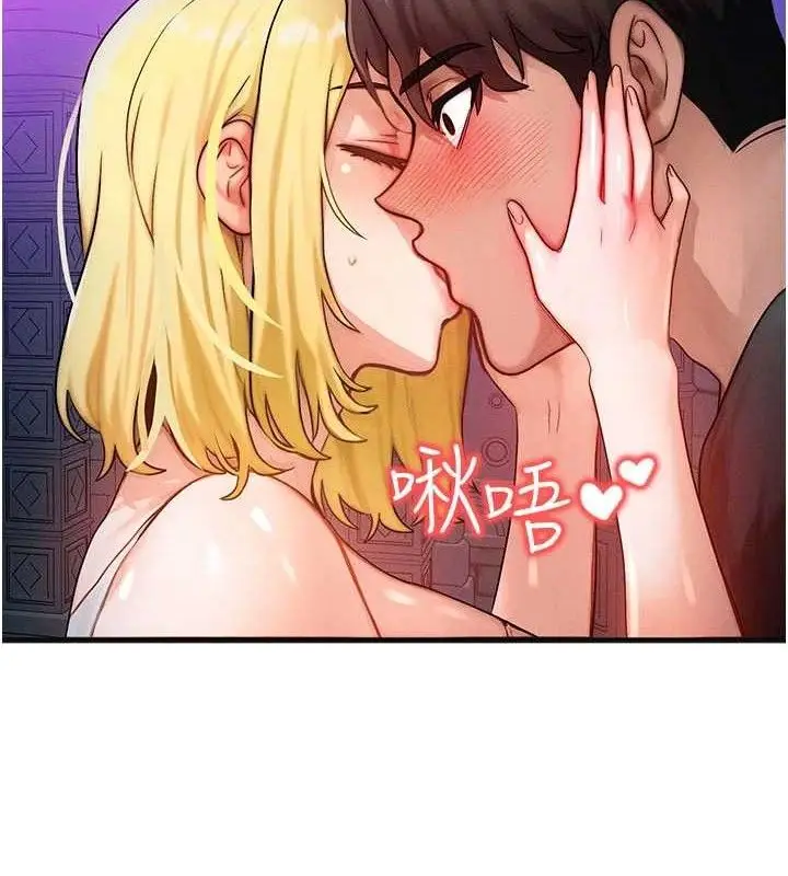 漫画《等价交换人生》第17话第66张图