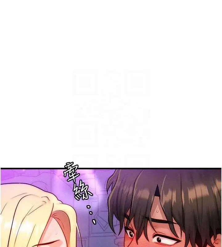 漫画《等价交换人生》第17话第67张图