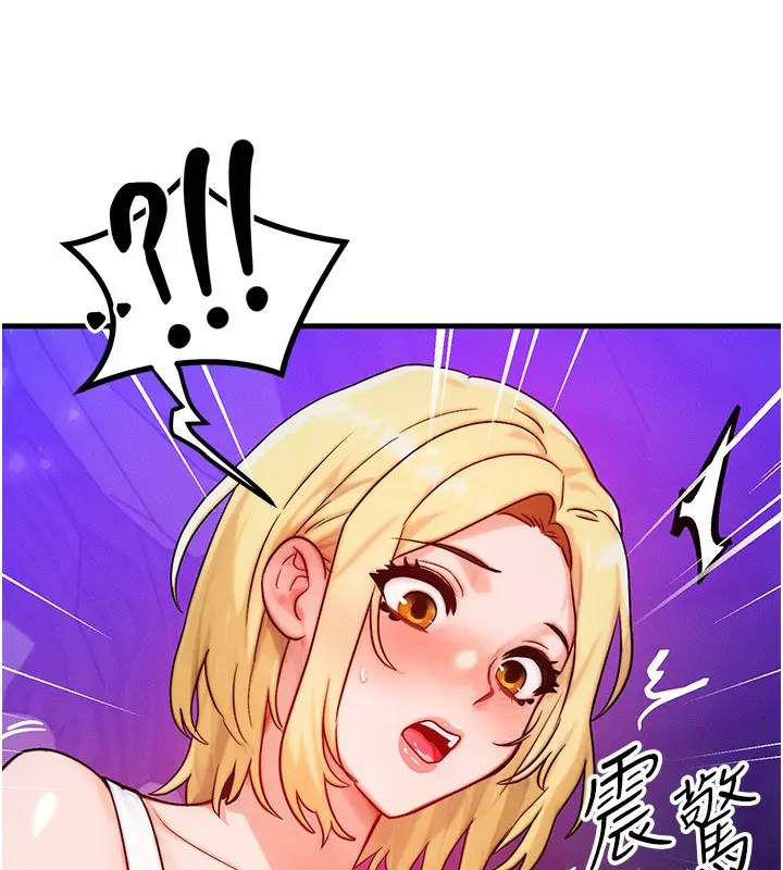 漫画《等价交换人生》第18话第129张图