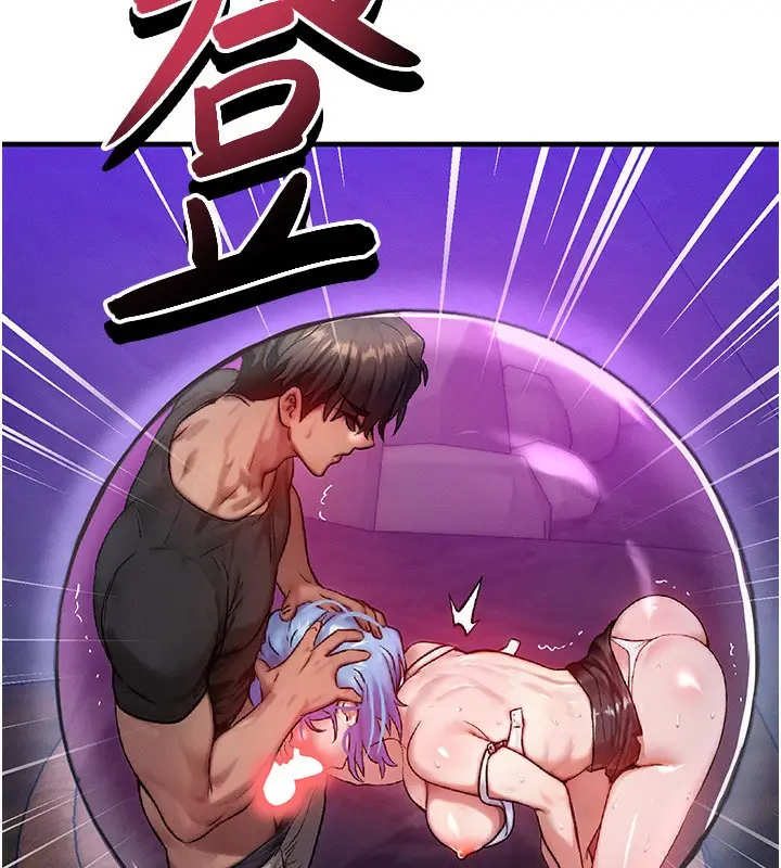 漫画《等价交换人生》第18话第131张图