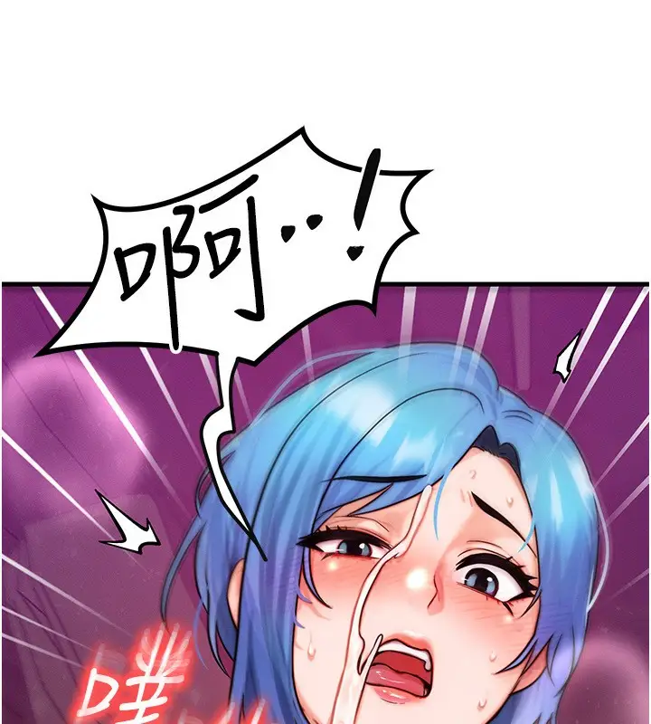漫画《等价交换人生》第18话第61张图