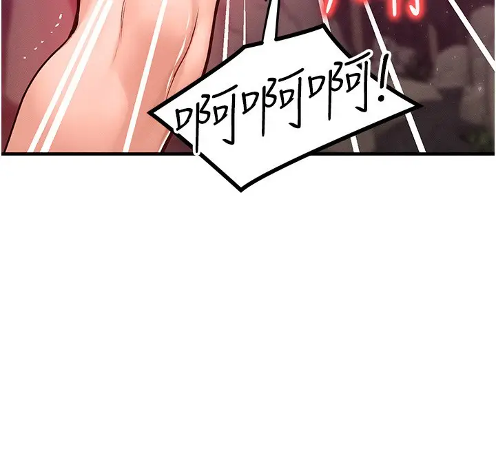 漫画《等价交换人生》第19话第128张图