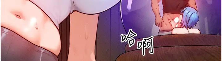 漫画《等价交换人生》第19话第16张图
