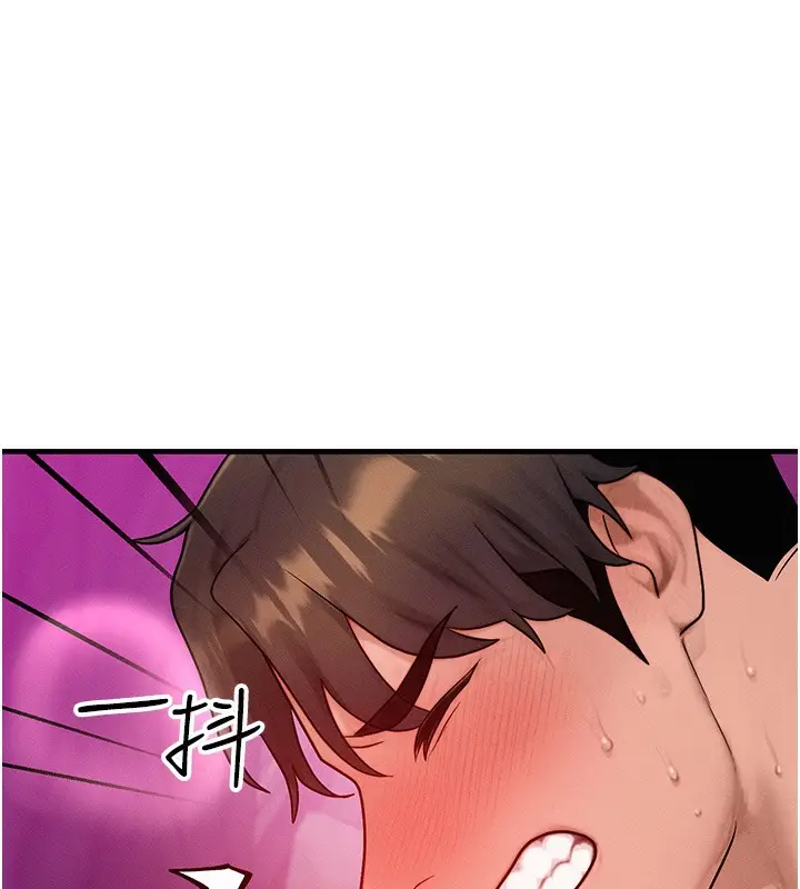 漫画《等价交换人生》第19话第39张图