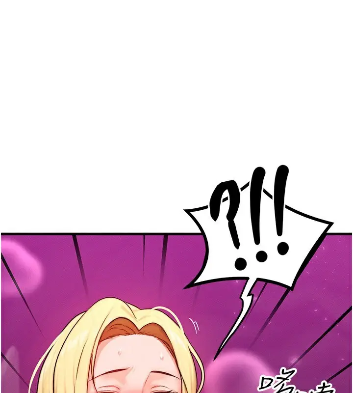 漫画《等价交换人生》第19话第43张图