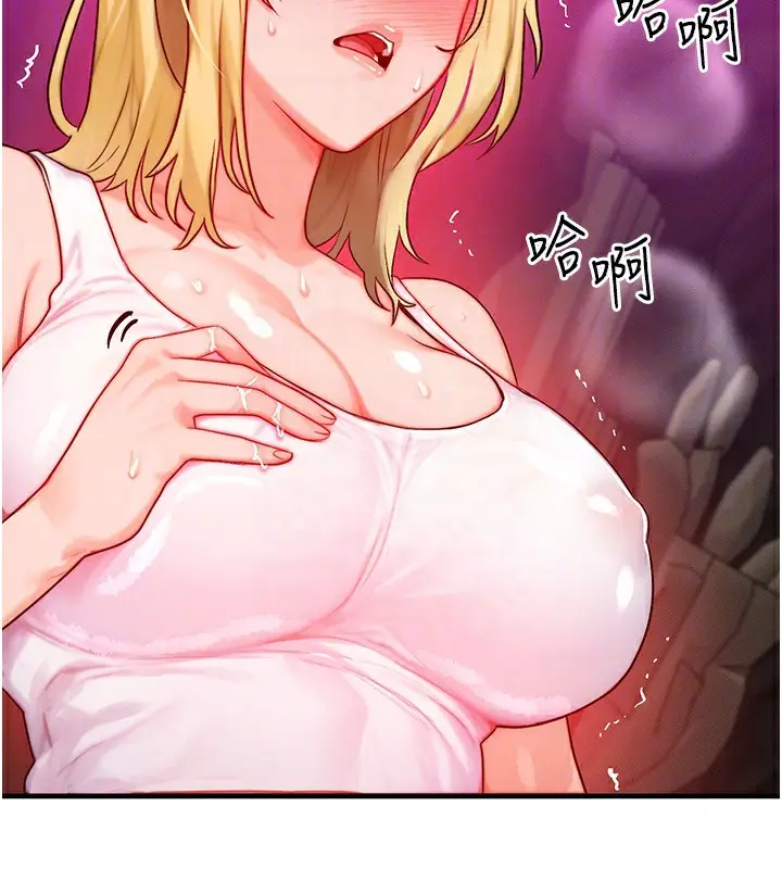 漫画《等价交换人生》第19话第51张图