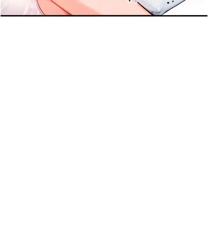 漫画《等价交换人生》第20话第109张图