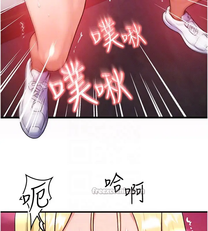 漫画《等价交换人生》第20话第28张图