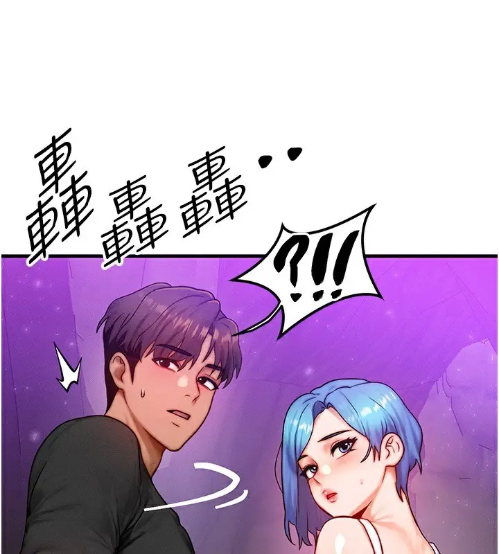 漫画《等价交换人生》第20话第61张图