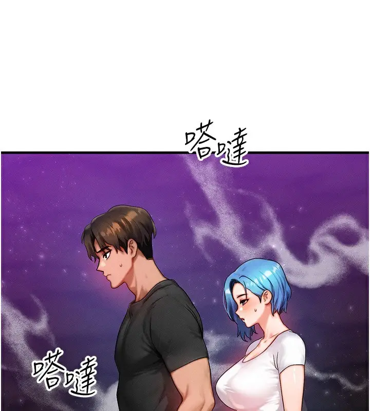漫画《等价交换人生》第20话第64张图