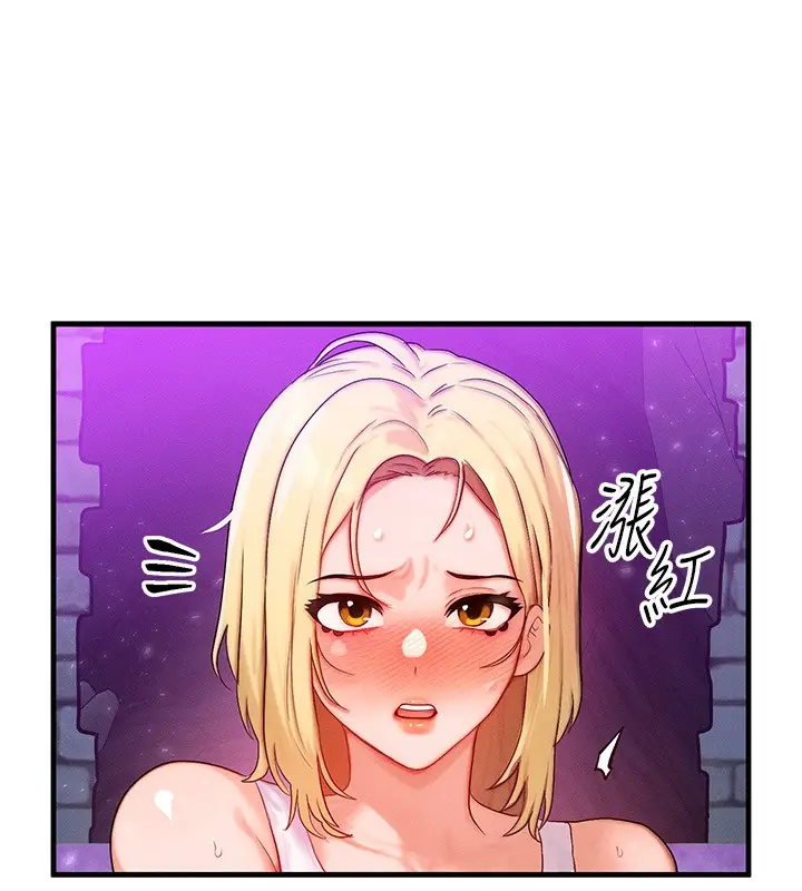 漫画《等价交换人生》第20话第72张图
