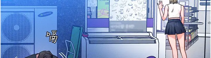 漫画《等价交换人生》第21话第114张图