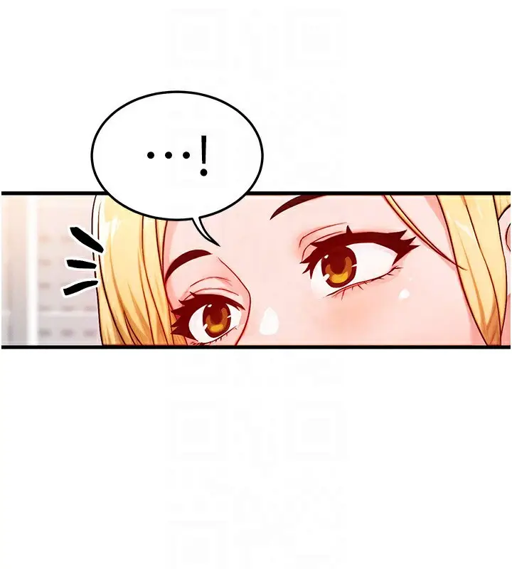 漫画《等价交换人生》第21话第119张图