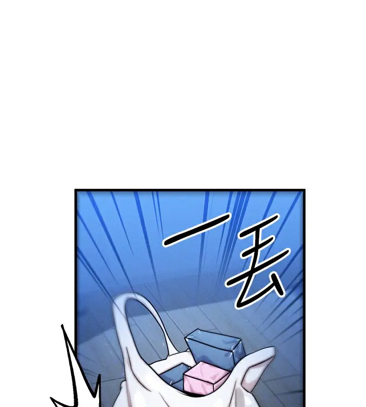 漫画《等价交换人生》第21话第131张图