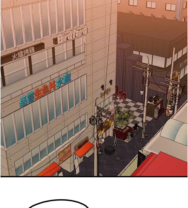 漫画《等价交换人生》第21话第72张图