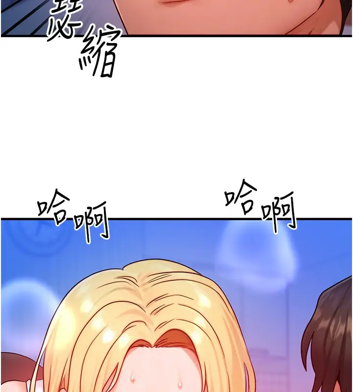 漫画《等价交换人生》第22话第131张图