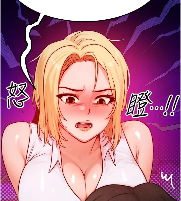 漫画《等价交换人生》第22话第99张图